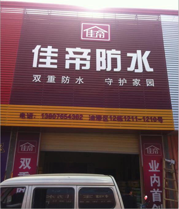 海南?？? class=