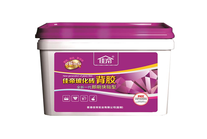 ?；u背膠（即刷快貼全新一代）